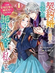 原声配乐分隔卡采样唱片封面 燕麦白纸纹与雾紫印号
